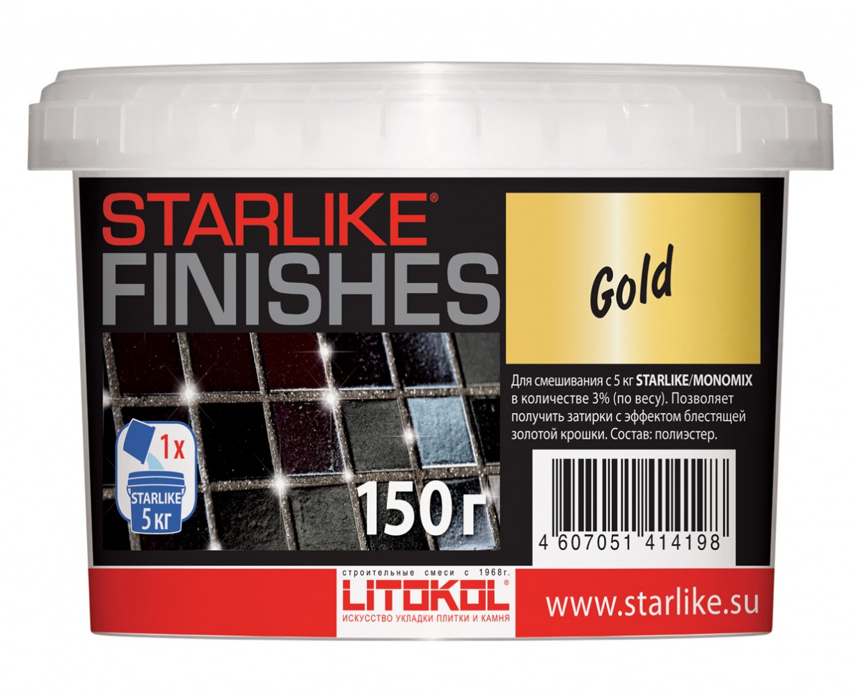 GOLD добавка золотого цвета для STARLIKE