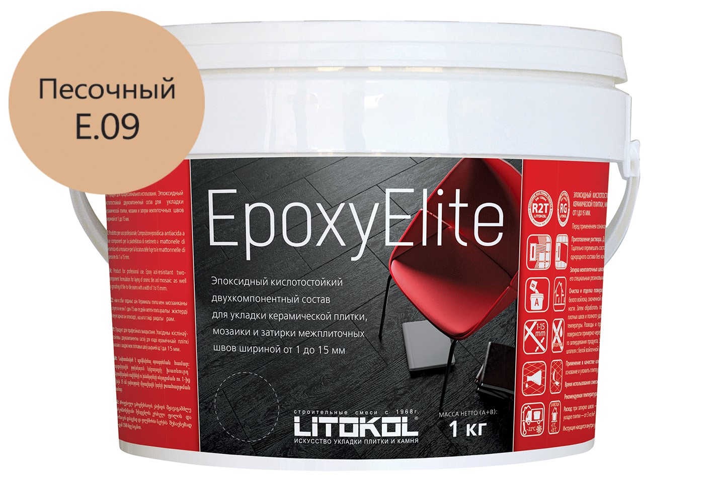 EpoxyElite E.09 Песочный