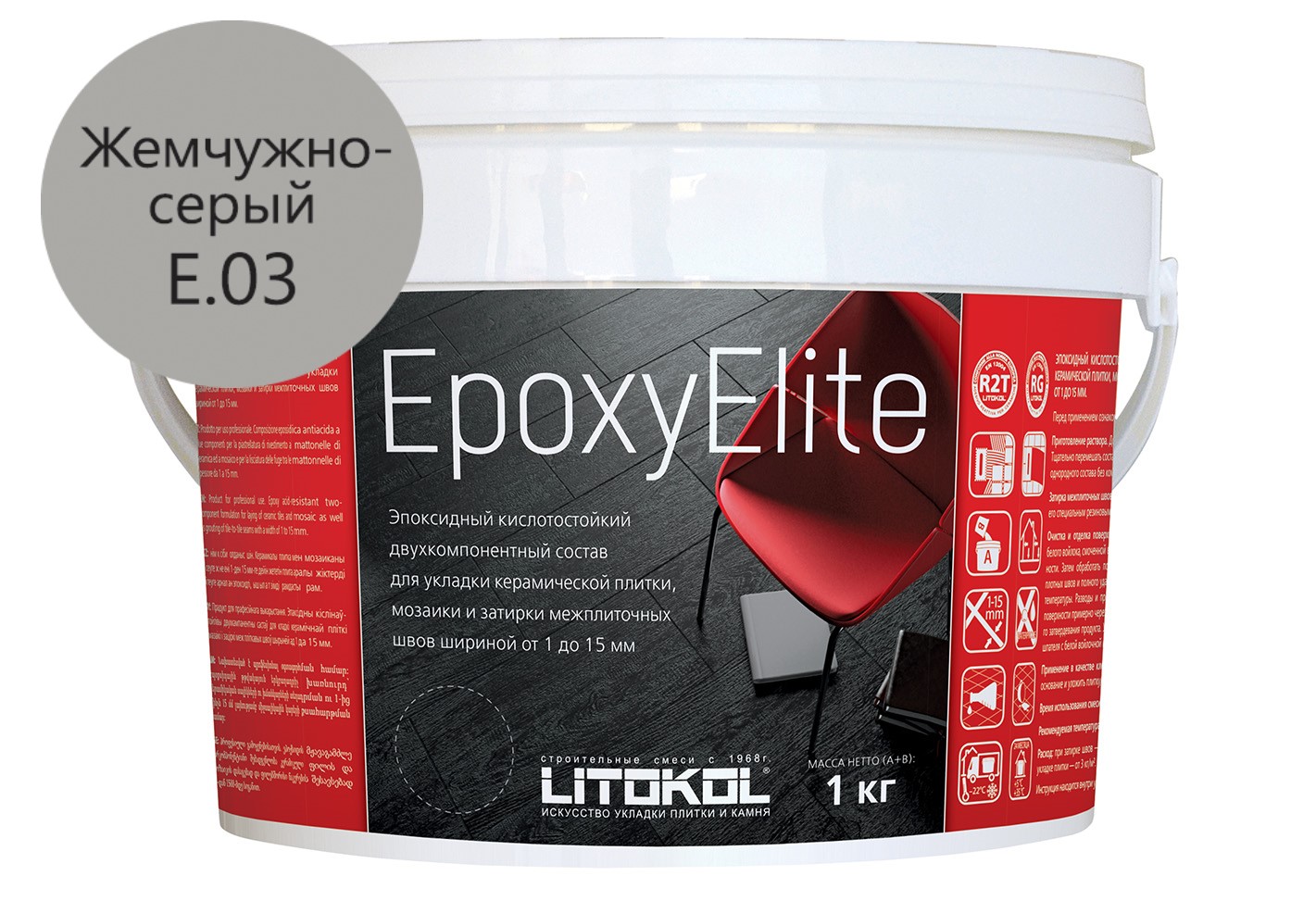 EpoxyElite E.03 Жемчужно-серый
