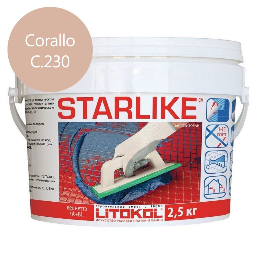 LITOCHROM STARLIKE С.230 Corallo (Светло-розовый)