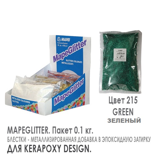 MAPEI MAPEGLITTER Green №215