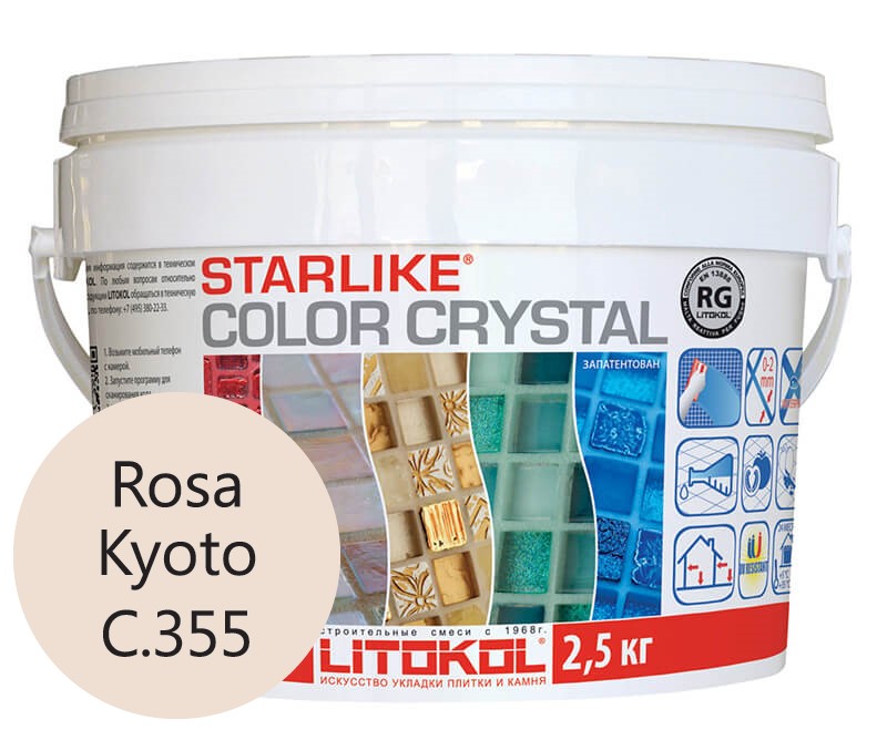STARLIKE COLOR CRYSTAL - C.355 Rosa Kyoto
