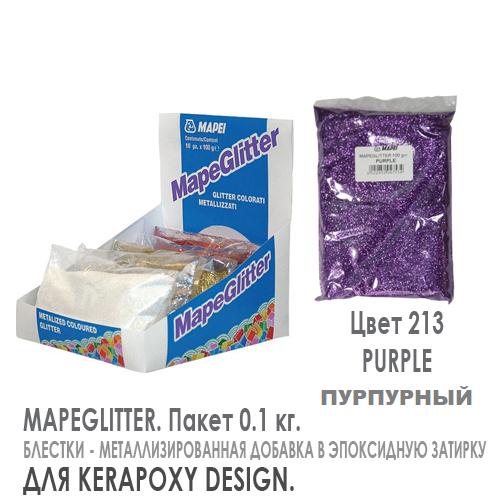 MAPEI MAPEGLITTER Purple №213