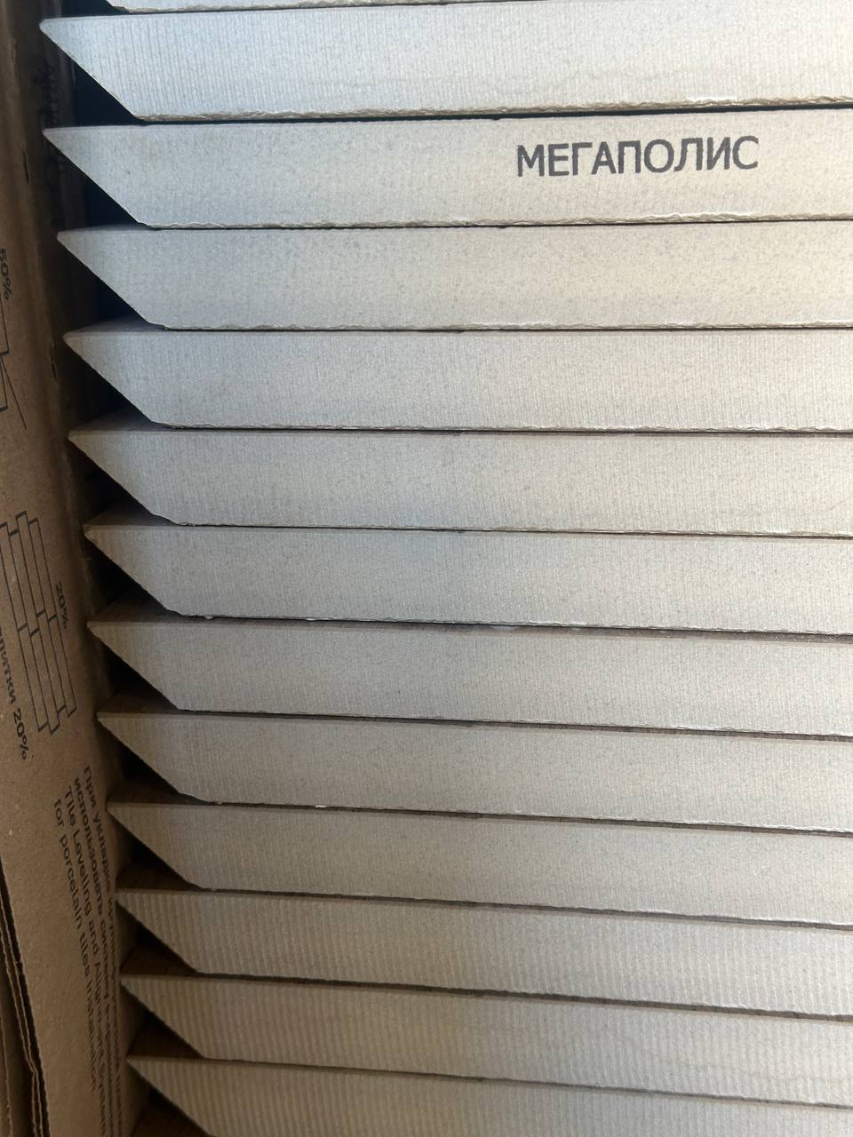 Керамогранит. Запил под 45