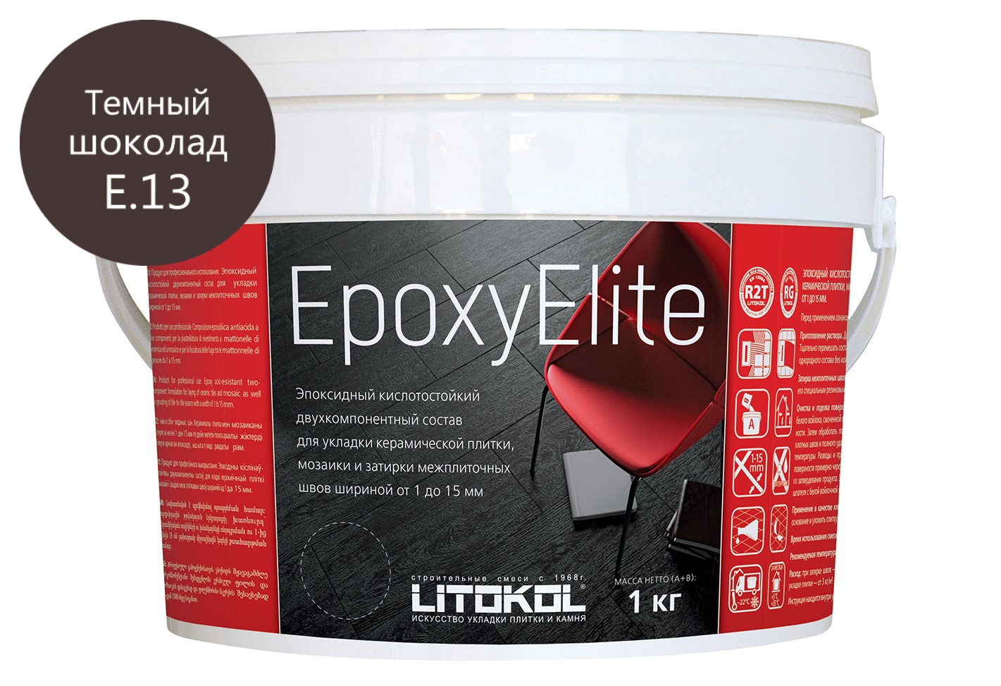 EpoxyElite E.13 Темный шоколад