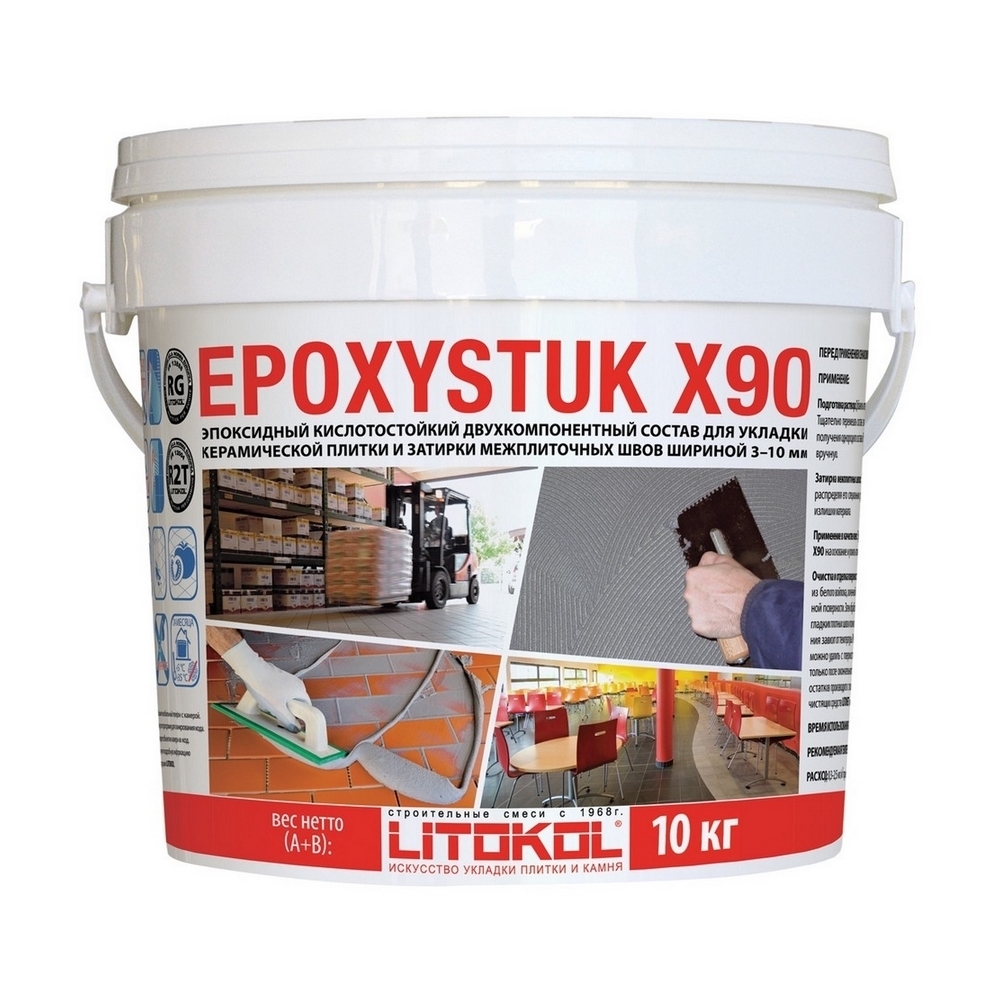 EPOXYSTUK X90 С.00 Bianco (Белый)