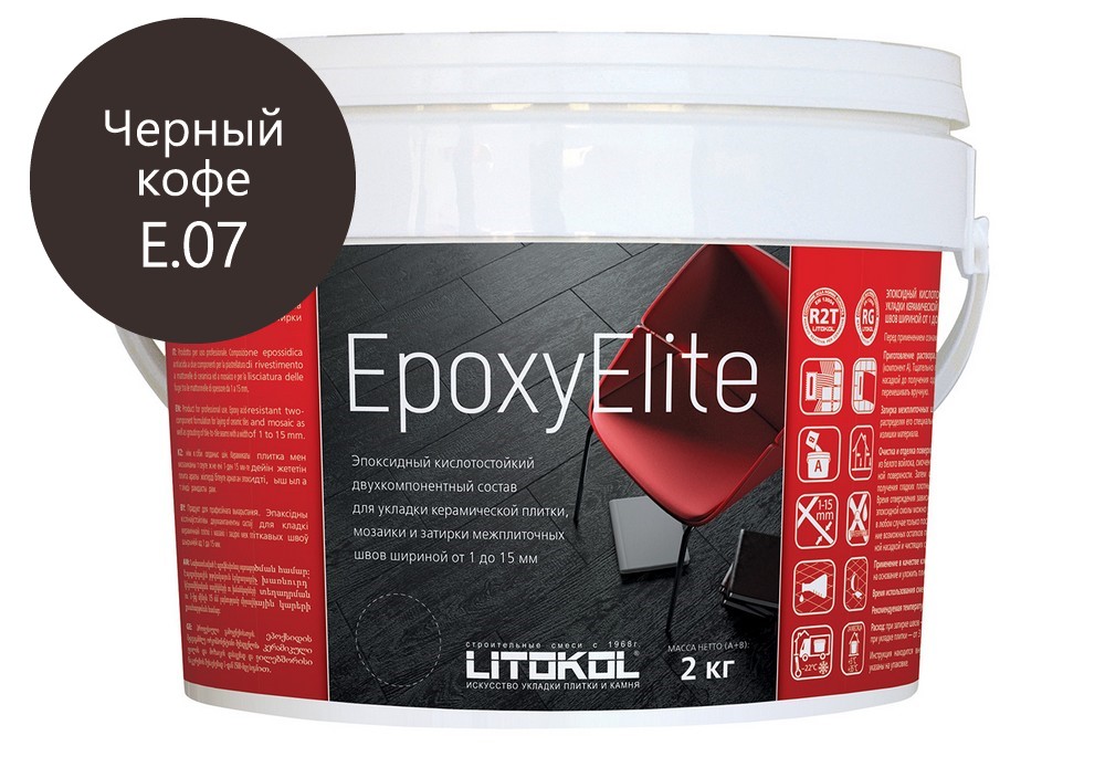 EpoxyElite E.07 Черный кофе