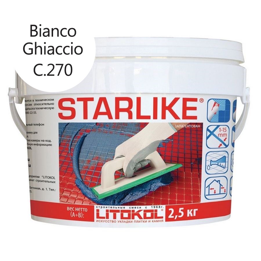LITOCHROM STARLIKE С.270 Bianco Ghiaccio (Белый)