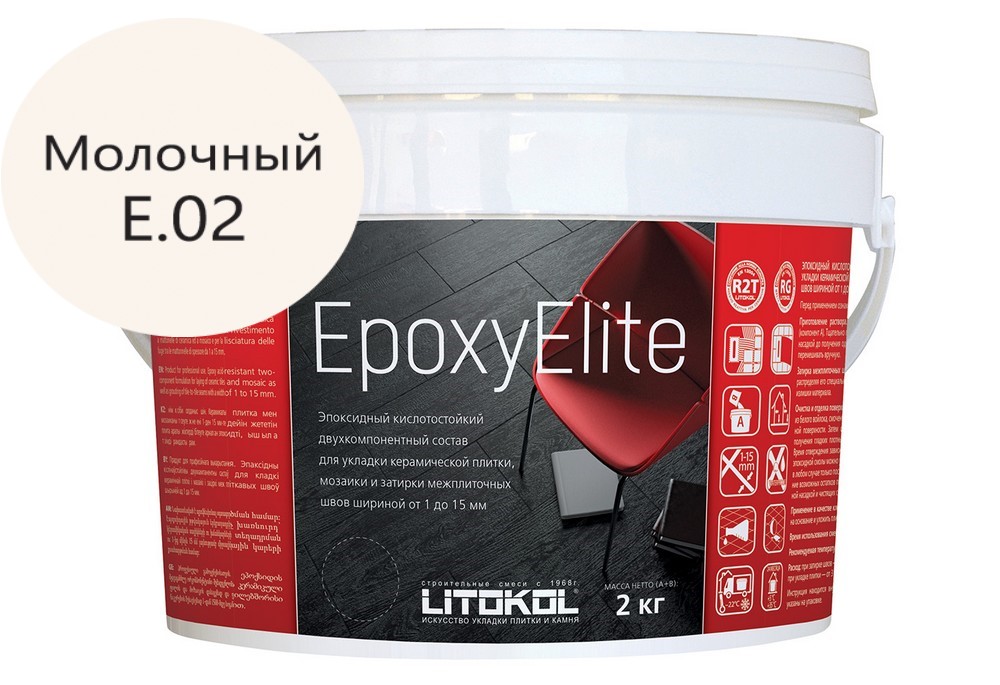 EpoxyElite E.02 Молочный