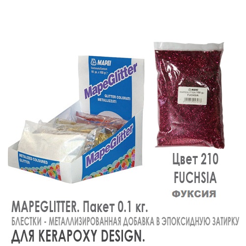 MAPEI MAPEGLITTER Fucsia №210