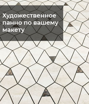 Панно из керамогранита
