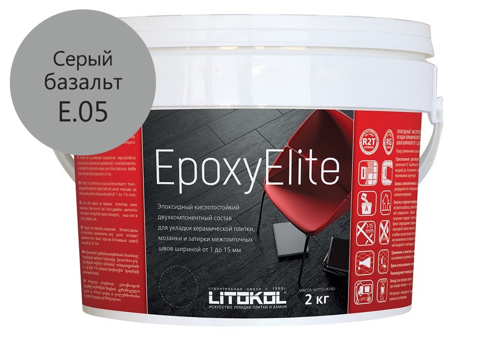 EpoxyElite E.05 Серый базальт