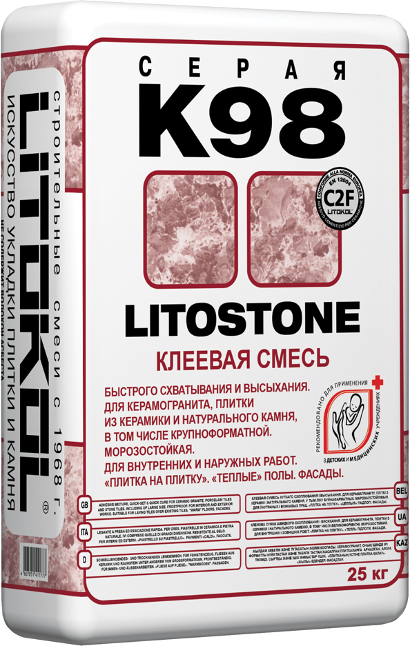 LITOSTONE K98