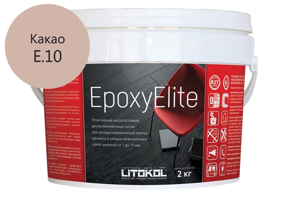 EpoxyElite E.10 Какао