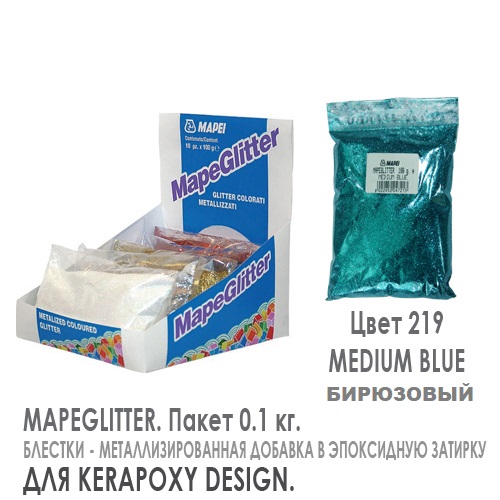 MAPEI MAPEGLITTER Medium Blue №219