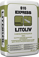 LITOLIV S10 EXPRESS (серый)