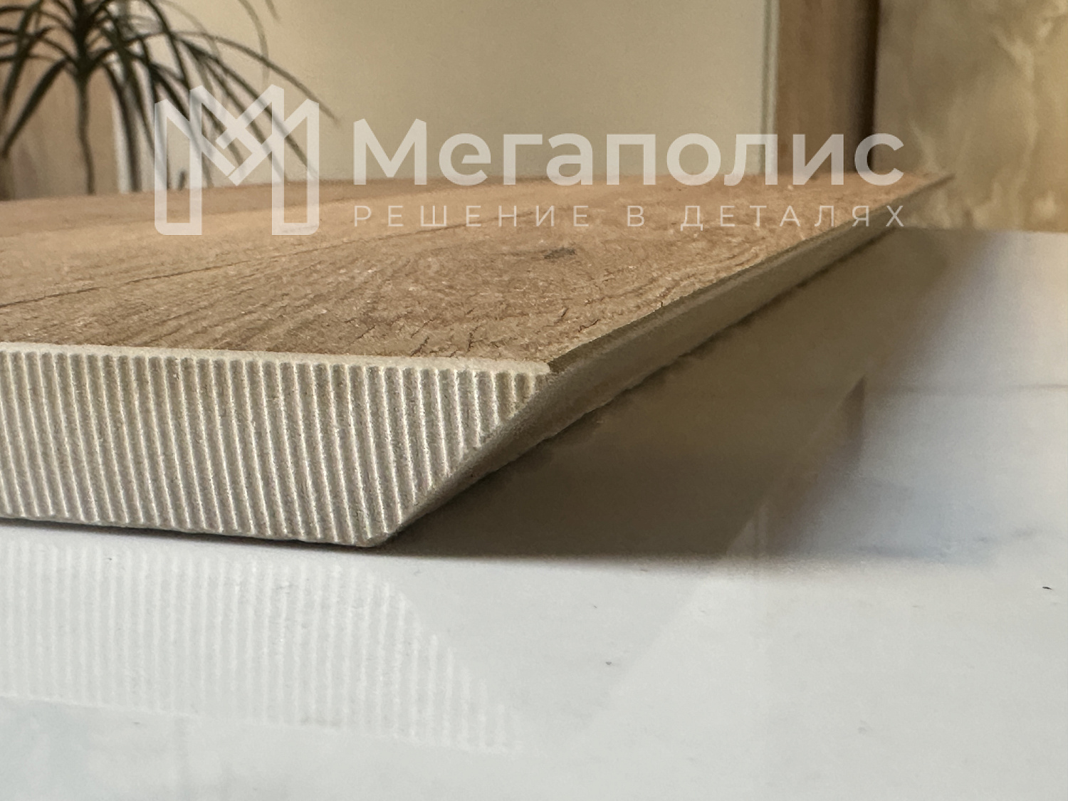 Керамогранит. Запил под 45