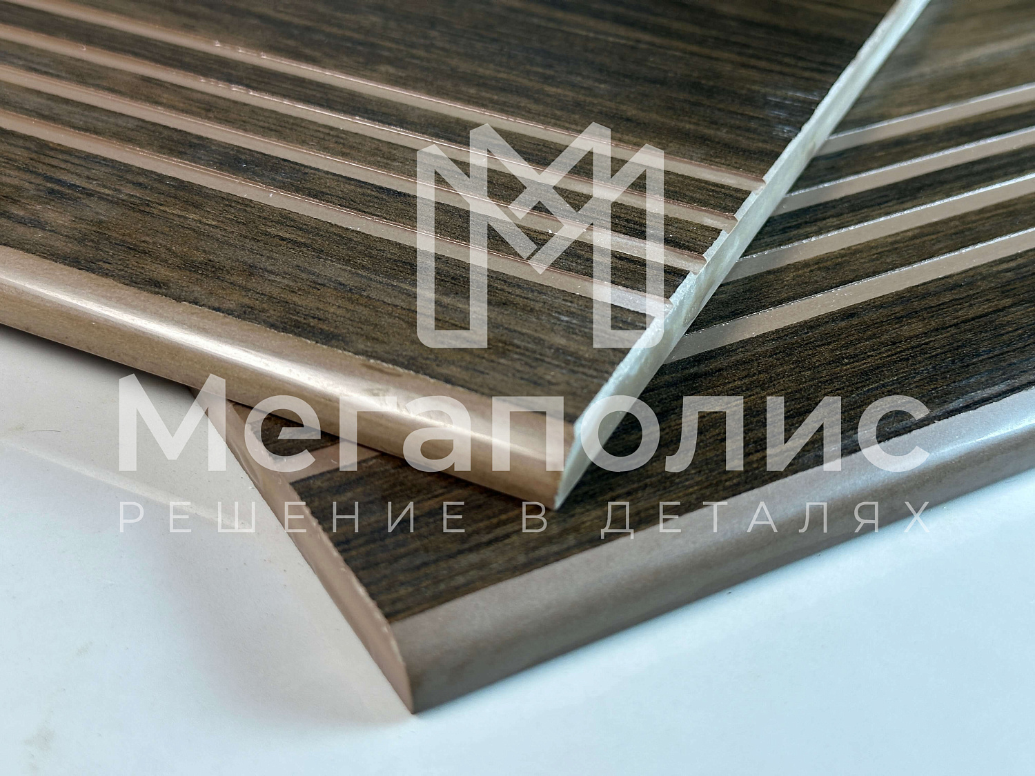 Противоскользящие насечки