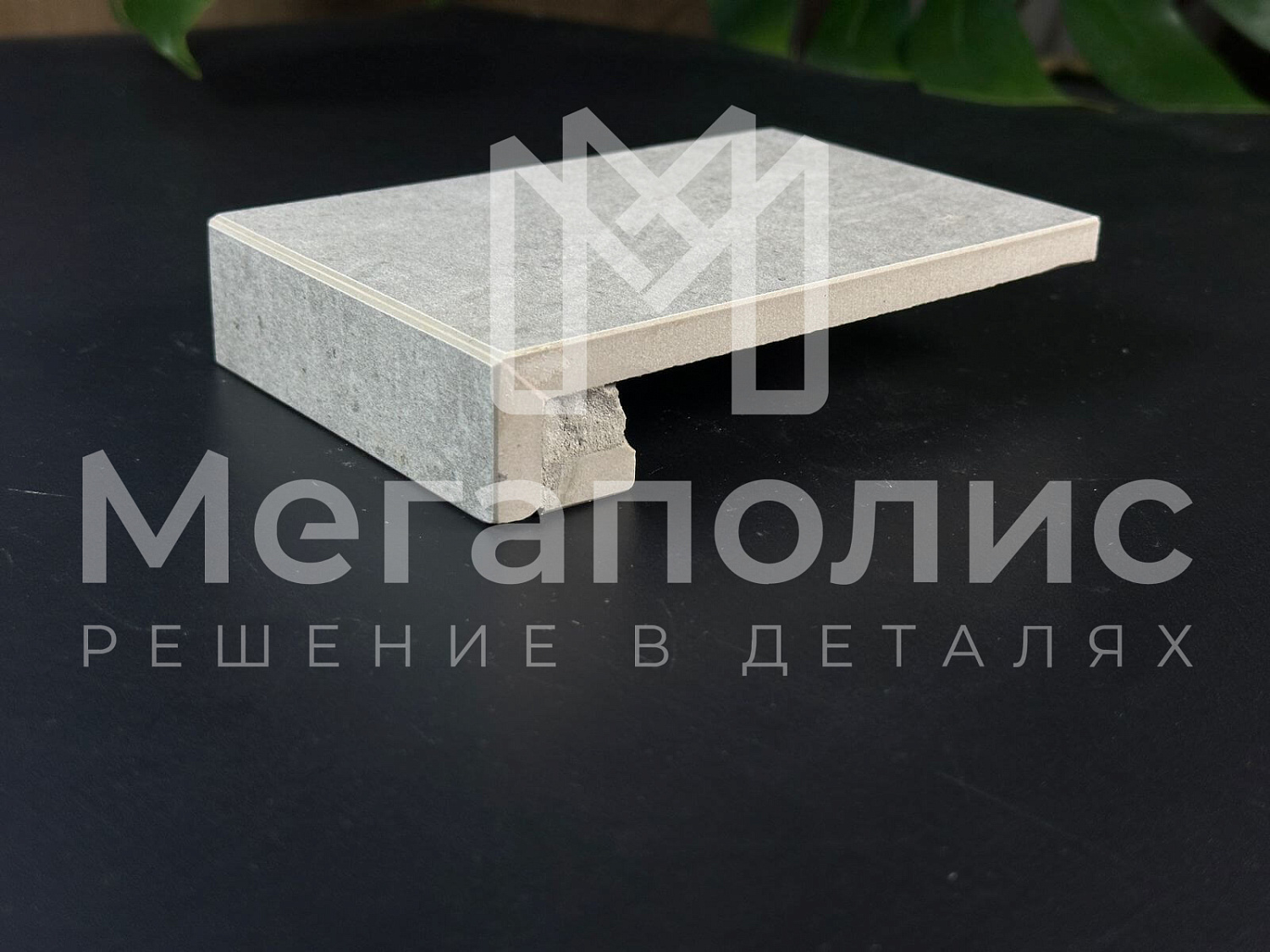 Ступени