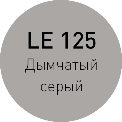 LITOCHROM 1-6 EVO  LE.125 дымчатый серый